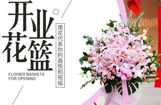 江苏南京鼓楼区小市街道张王庙社区花篮配送
